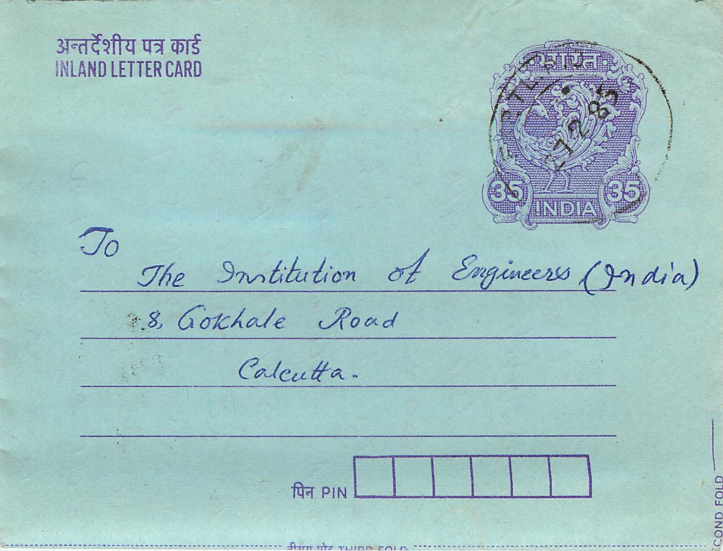Cover Aerogramme Lettre Aerogramme Inde Gandhi