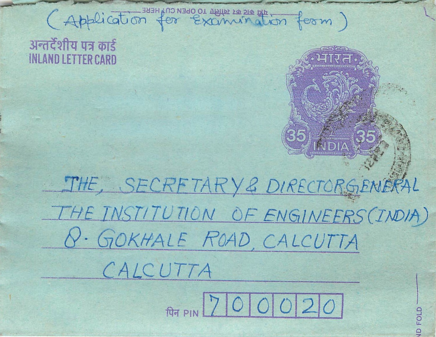 Cover Aerogramme Lettre Aerogramme Inde Gandhi
