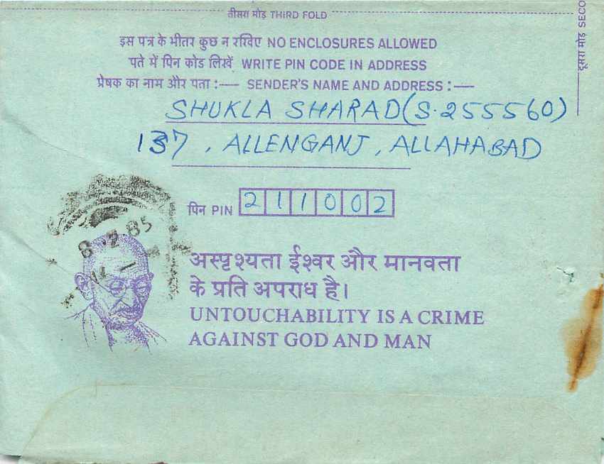 Cover Aerogramme Lettre Aerogramme Inde Gandhi — Rückseite