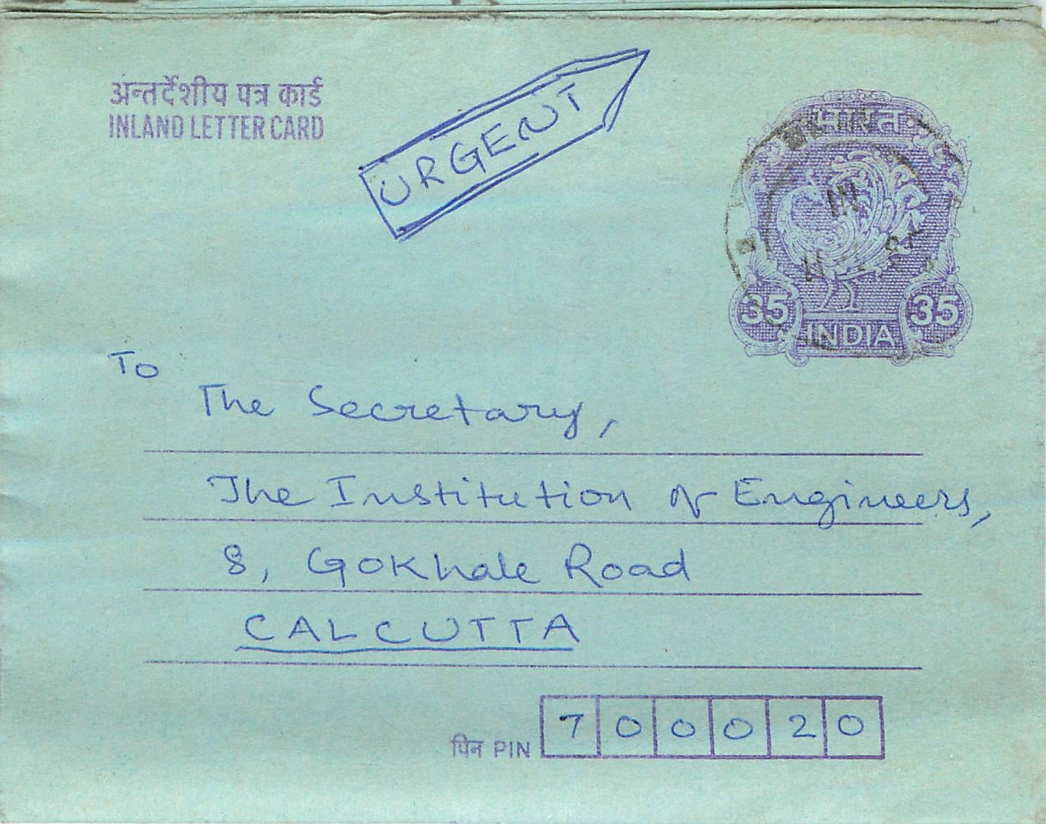 Cover Aerogramme Lettre Aerogramme Inde Gandhi