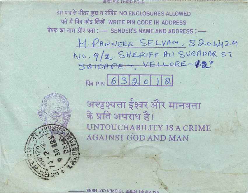 Cover Aerogramme Lettre Aerogramme Inde Gandhi — Rückseite