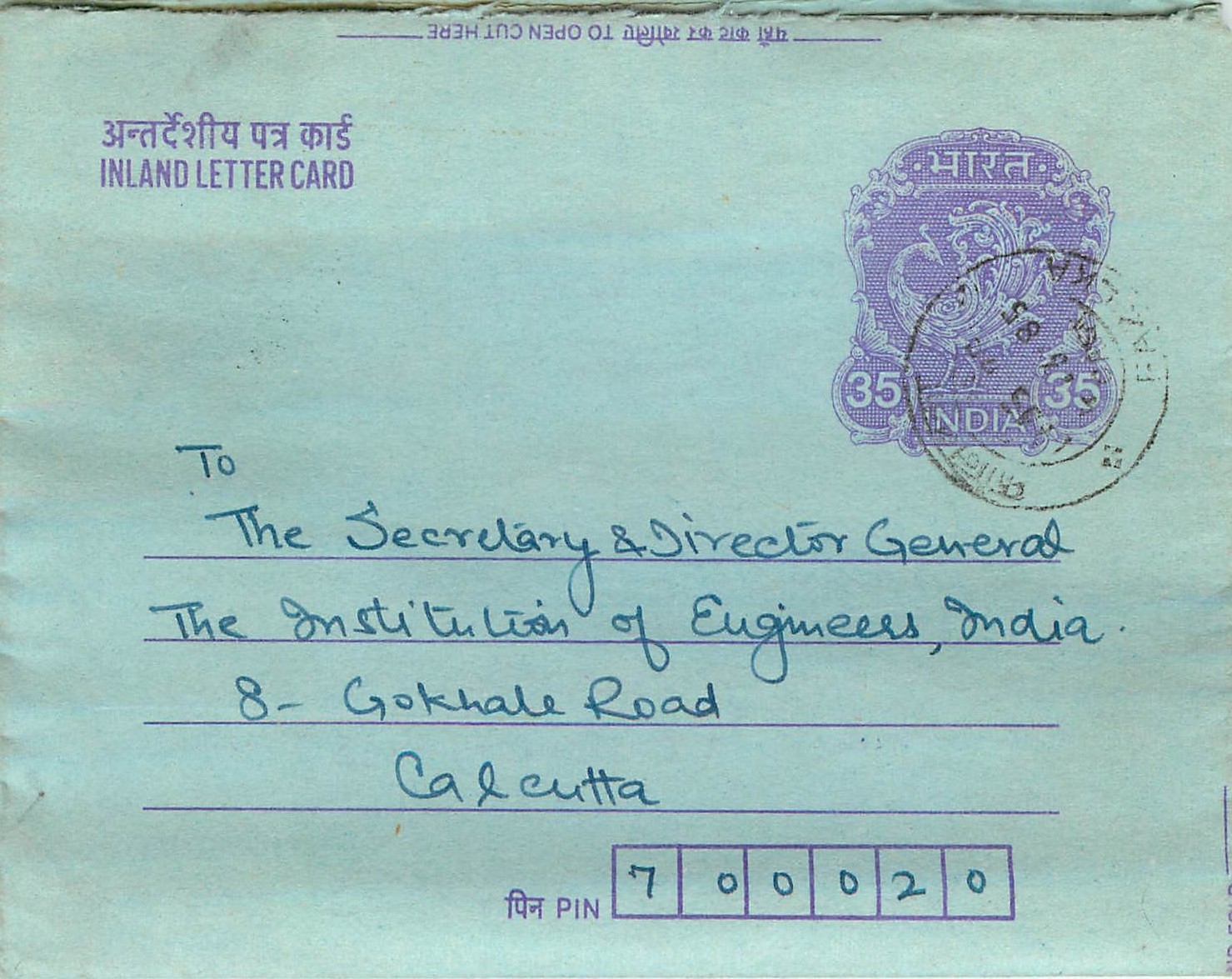 Cover Aerogramme Lettre Aerogramme Inde Gandhi