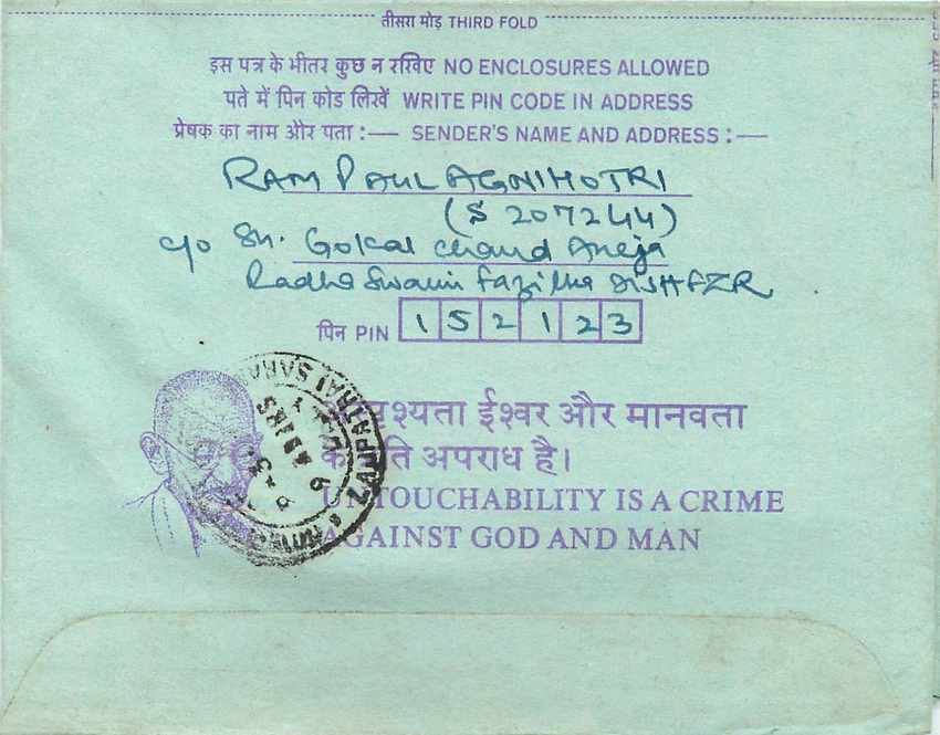 Cover Aerogramme Lettre Aerogramme Inde Gandhi — Rückseite