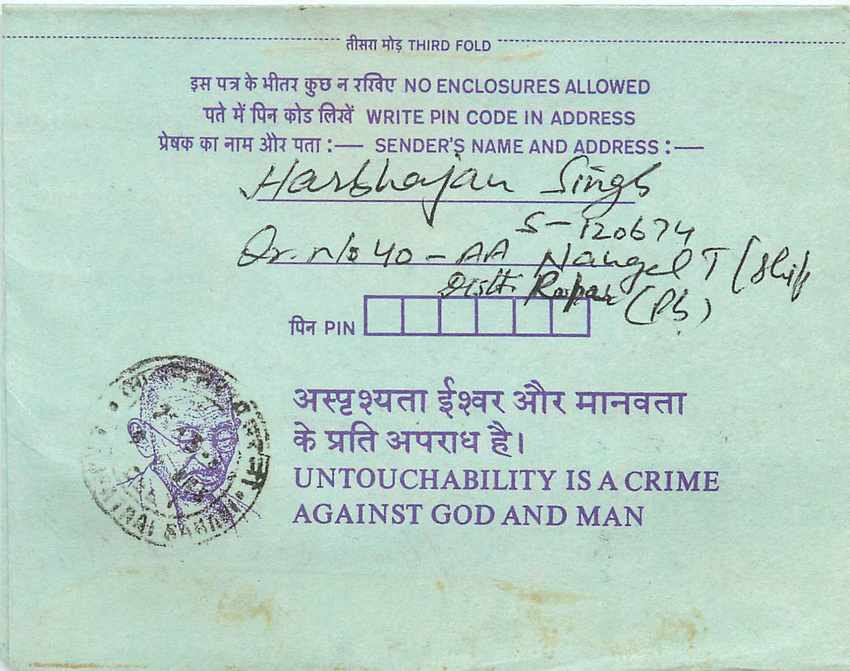 Cover Aerogramme Lettre Aerogramme Inde Gandhi — Rückseite