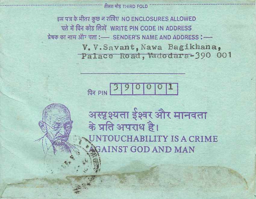 Cover Aerogramme Lettre Aerogramme Inde Gandhi — Rückseite