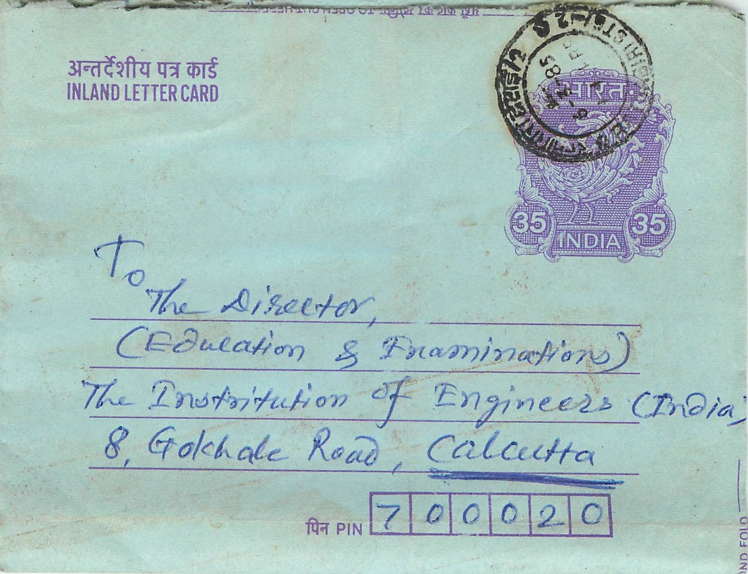 Cover Aerogramme Lettre Aerogramme Inde Gandhi