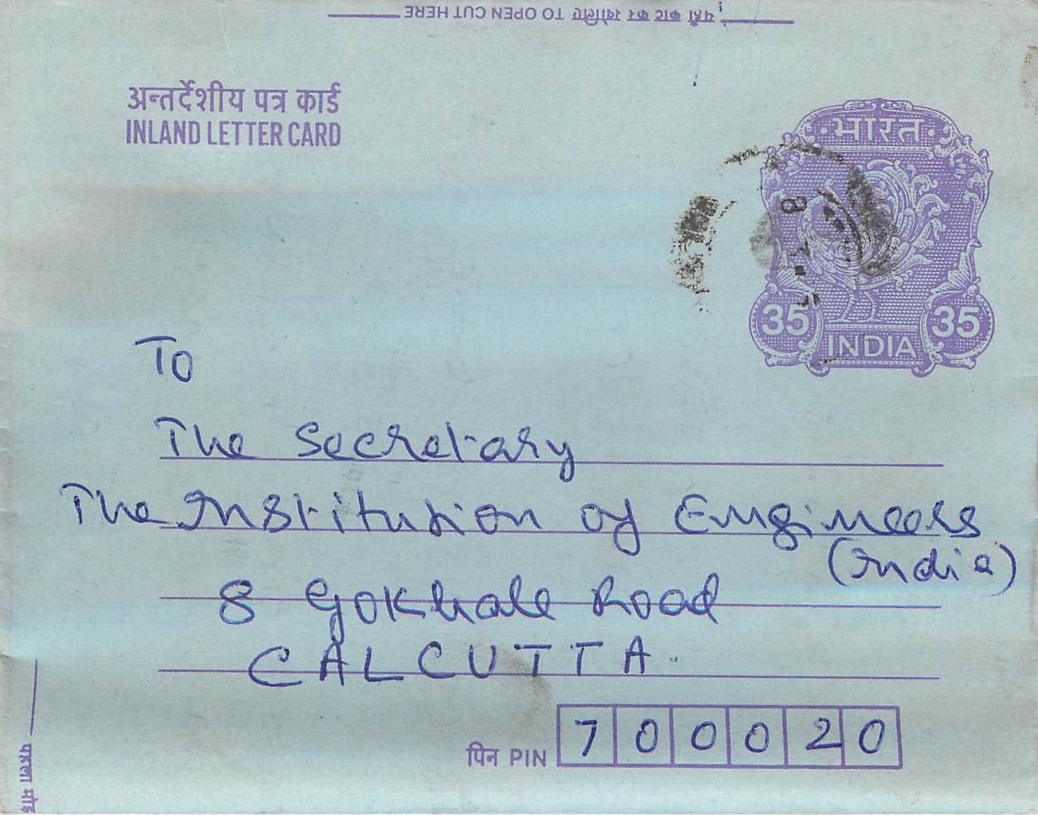 Cover Aerogramme Lettre Aerogramme Inde Gandhi