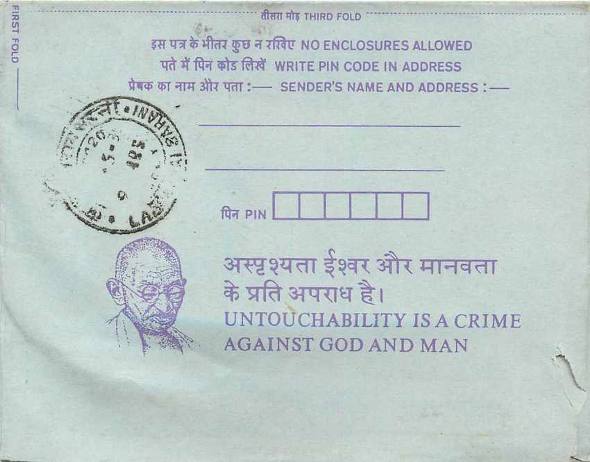 Cover Aerogramme Lettre Aerogramme Inde Gandhi — Rückseite