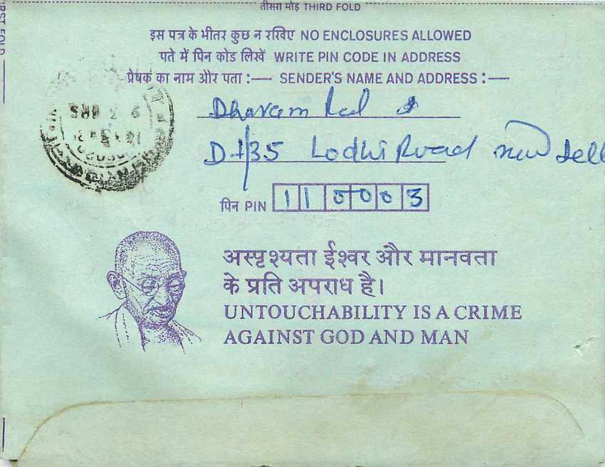 Cover Aerogramme Lettre Aerogramme Inde Gandhi — Rückseite
