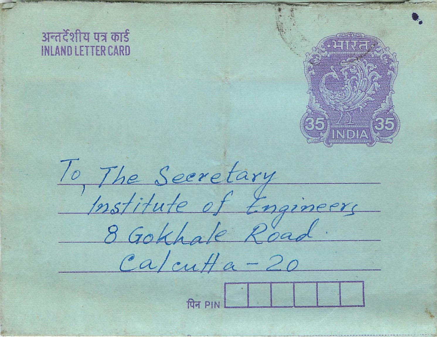 Cover Aerogramme Lettre Aerogramme Inde Gandhi