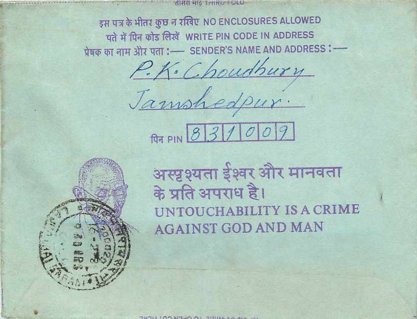 Cover Aerogramme Lettre Aerogramme Inde Gandhi — Rückseite