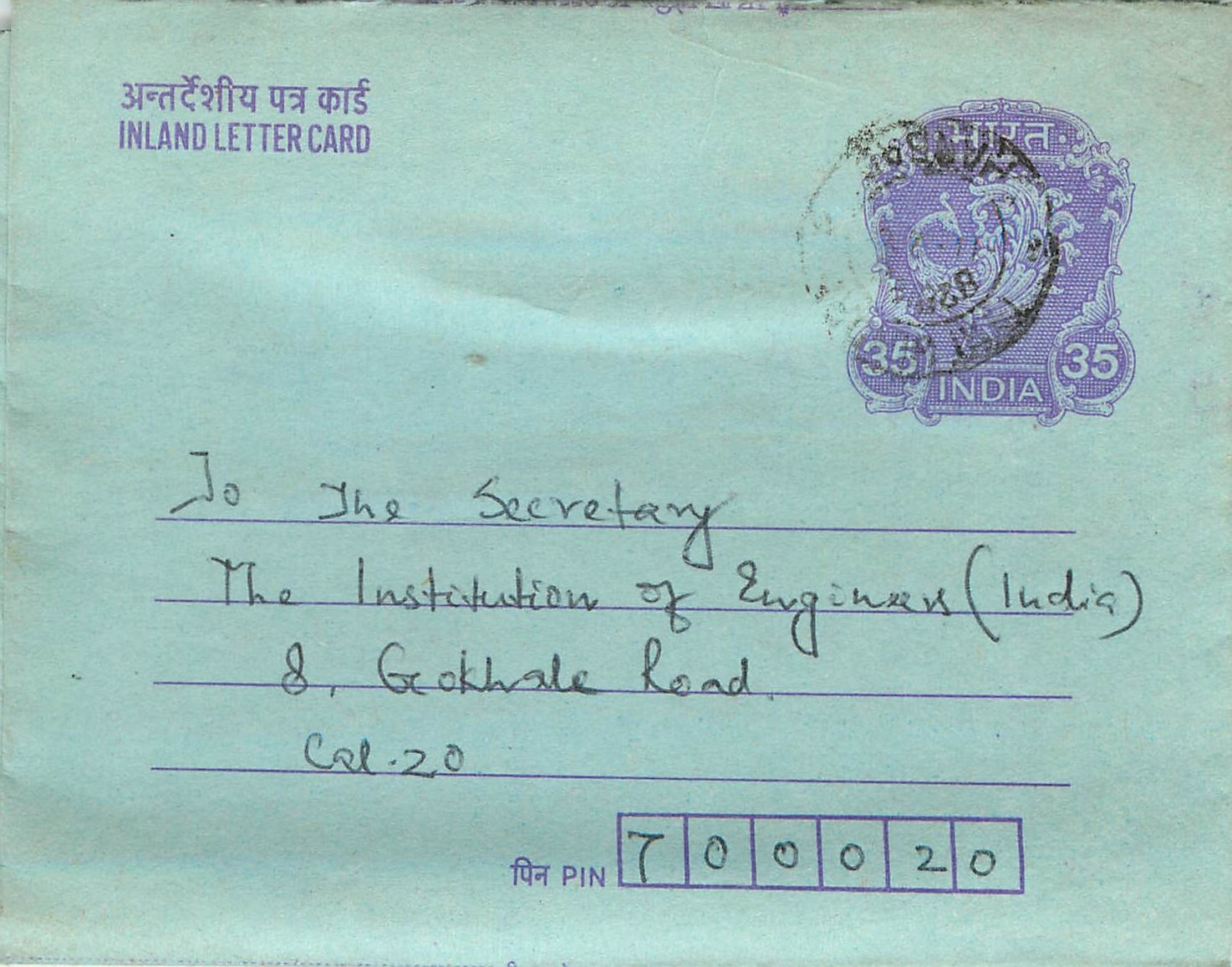 Cover Aerogramme Lettre Aerogramme Inde Gandhi