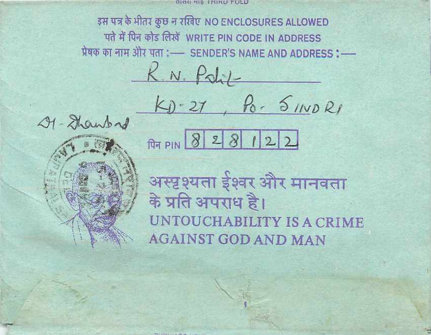 Cover Aerogramme Lettre Aerogramme Inde Gandhi — Rückseite