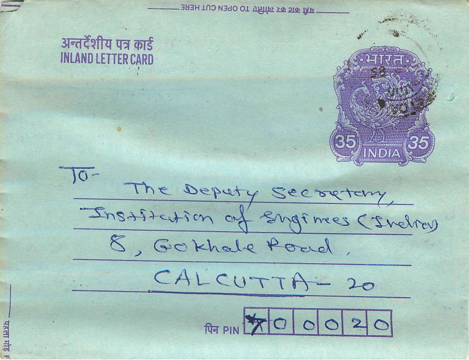Cover Aerogramme Lettre Aerogramme Inde Gandhi