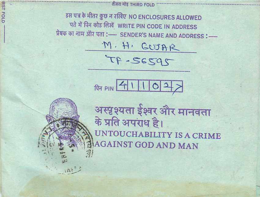 Cover Aerogramme Lettre Aerogramme Inde Gandhi — Rückseite