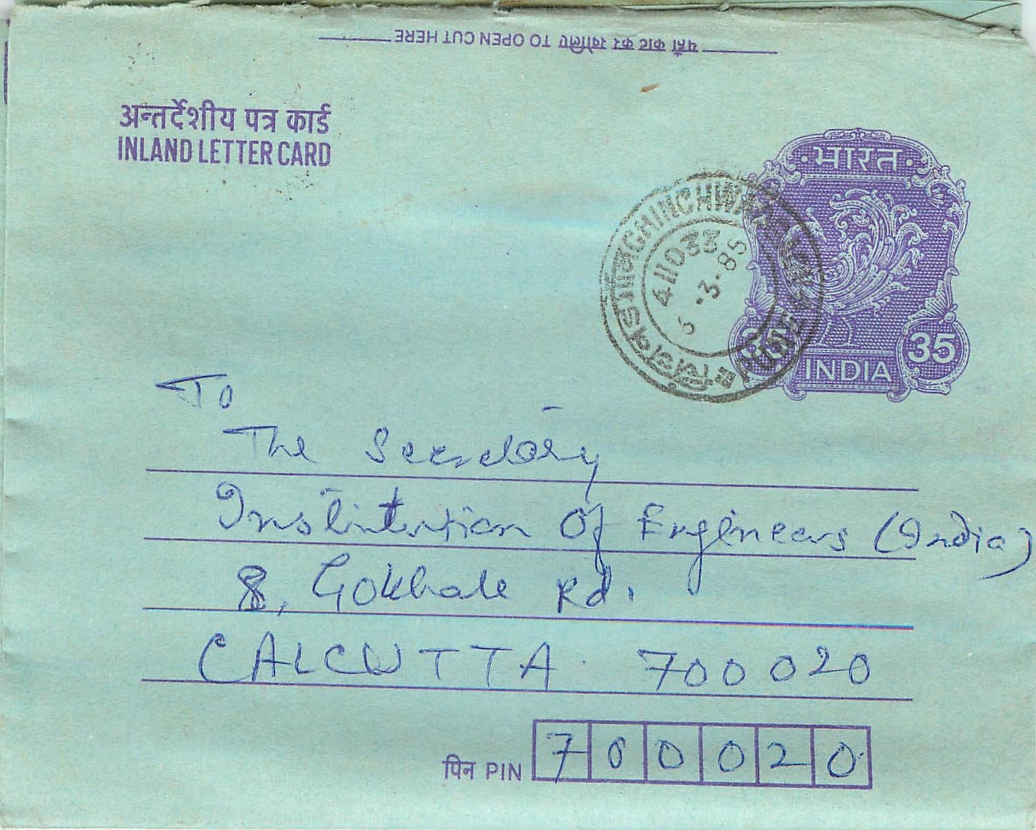Cover Aerogramme Lettre Aerogramme Inde Gandhi