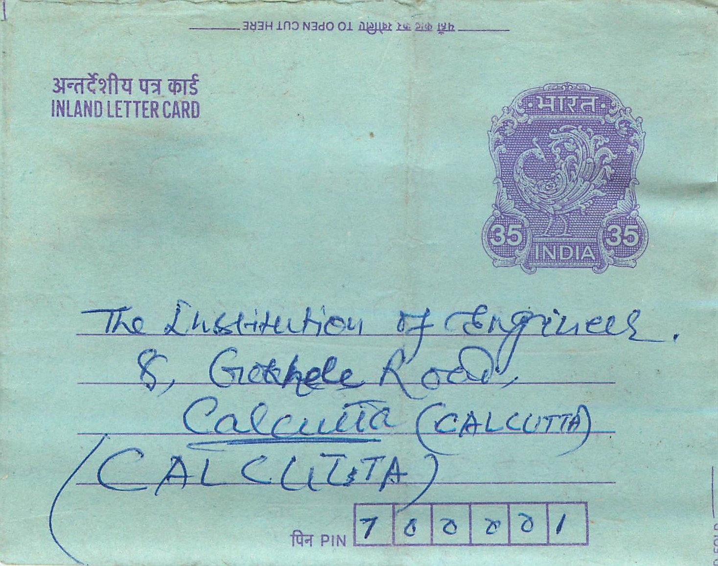 Cover Aerogramme Lettre Aerogramme Inde Gandhi