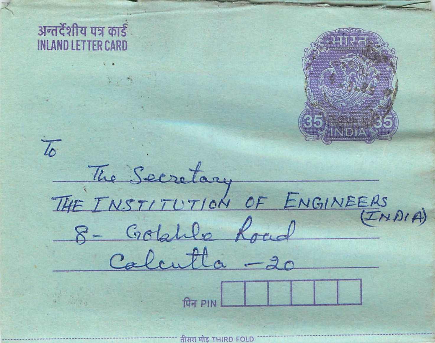 Cover Aerogramme Lettre Aerogramme Inde Gandhi