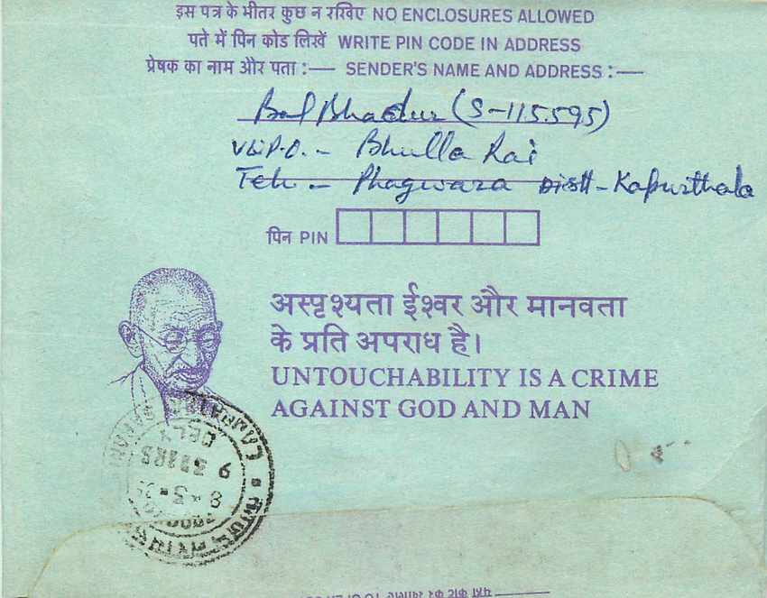 Cover Aerogramme Lettre Aerogramme Inde Gandhi — Rückseite