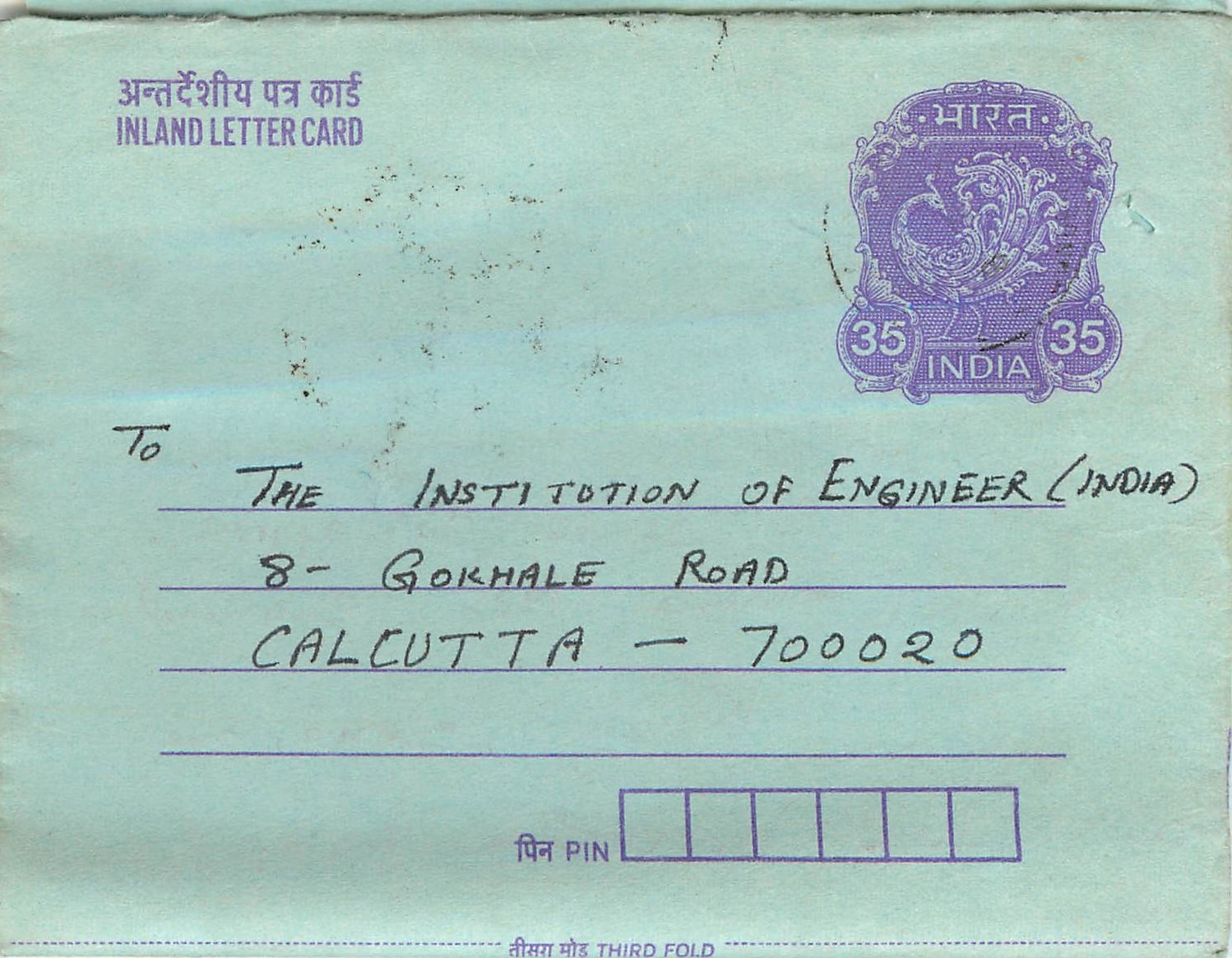 Cover Aerogramme Lettre Aerogramme Inde Gandhi