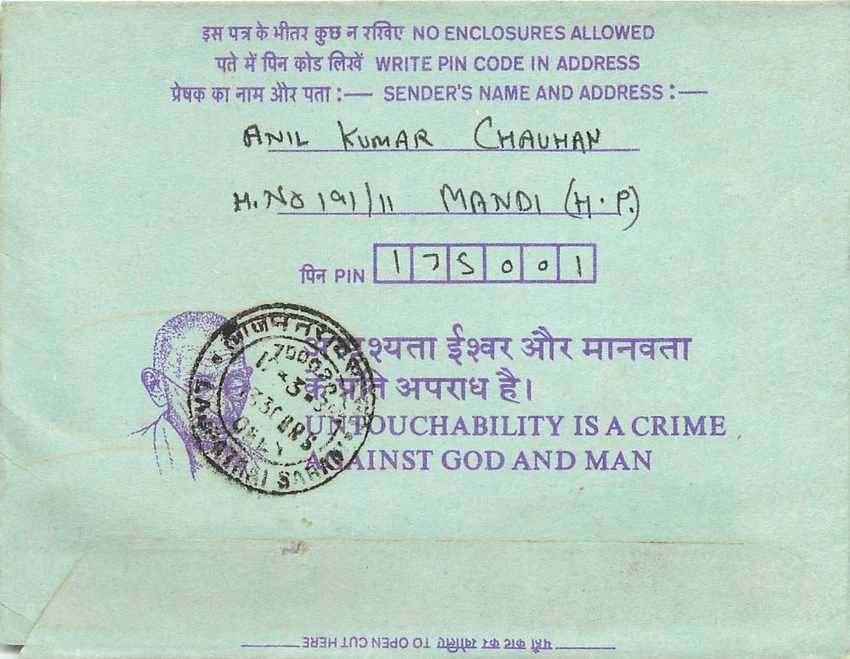 Cover Aerogramme Lettre Aerogramme Inde Gandhi — Rückseite