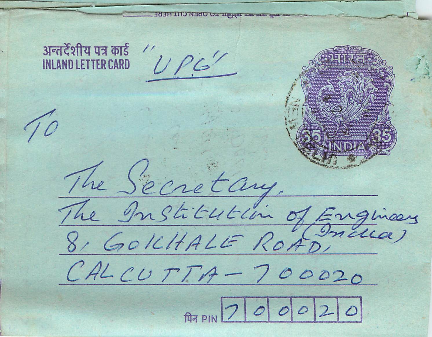 Cover Aerogramme Lettre Aerogramme Inde Gandhi