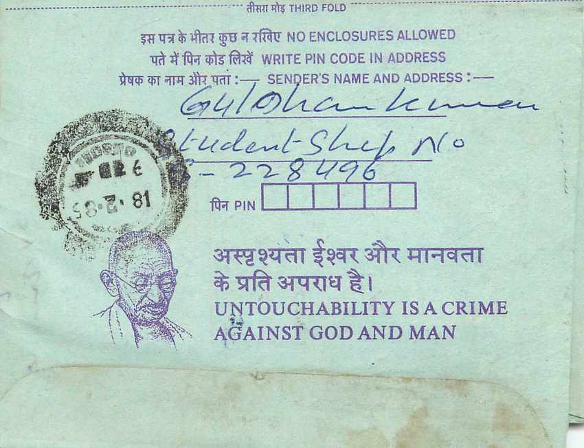Cover Aerogramme Lettre Aerogramme Inde Gandhi — Rückseite