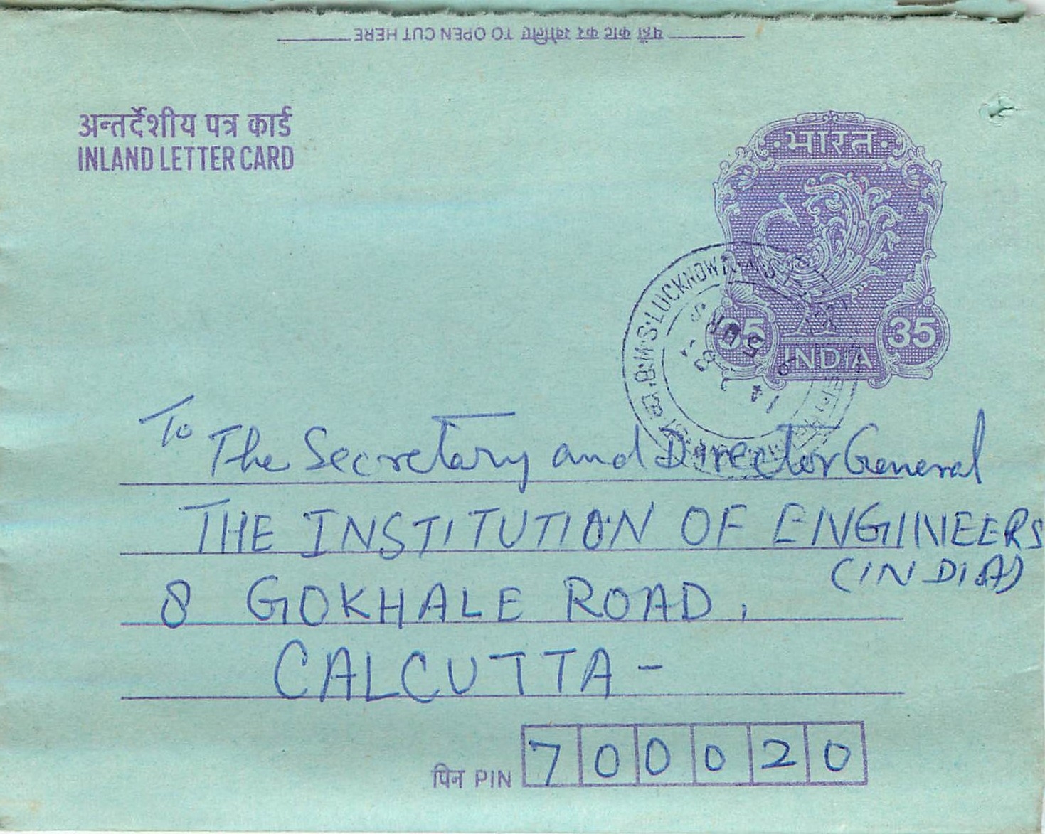 Cover Aerogramme Lettre Aerogramme Inde Gandhi
