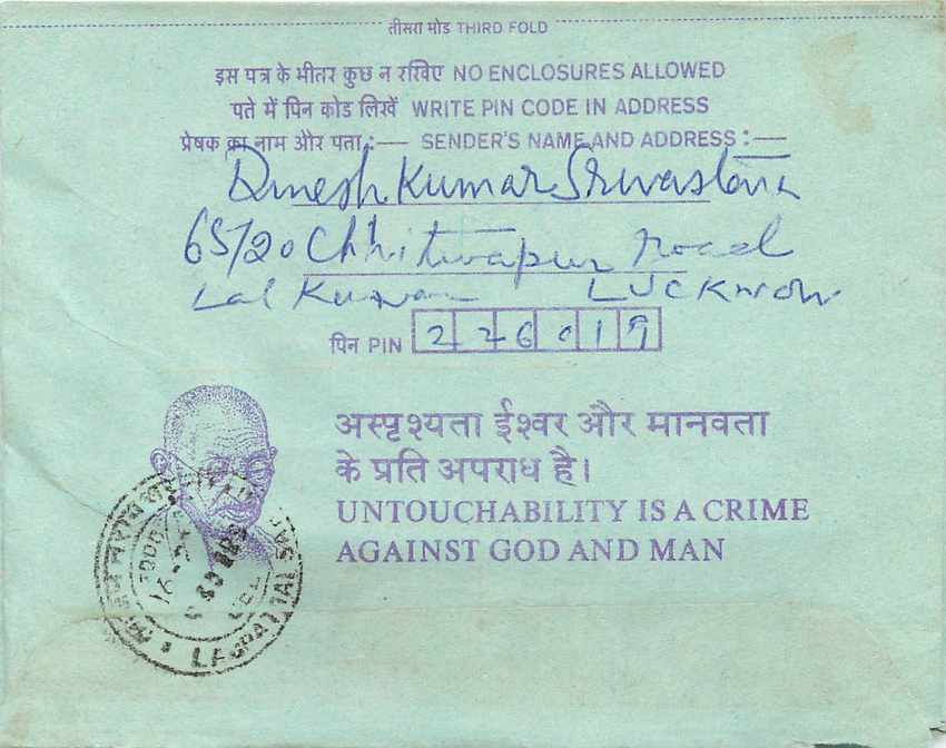 Cover Aerogramme Lettre Aerogramme Inde Gandhi — Rückseite