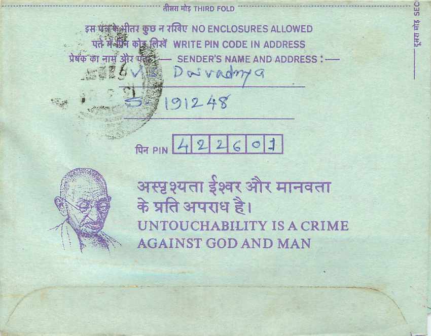 Cover Aerogramme Lettre Aerogramme Inde Gandhi — Rückseite