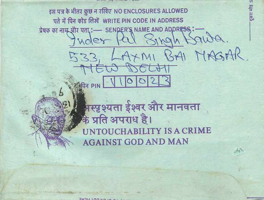 Cover Aerogramme Lettre Aerogramme Inde Gandhi — Rückseite