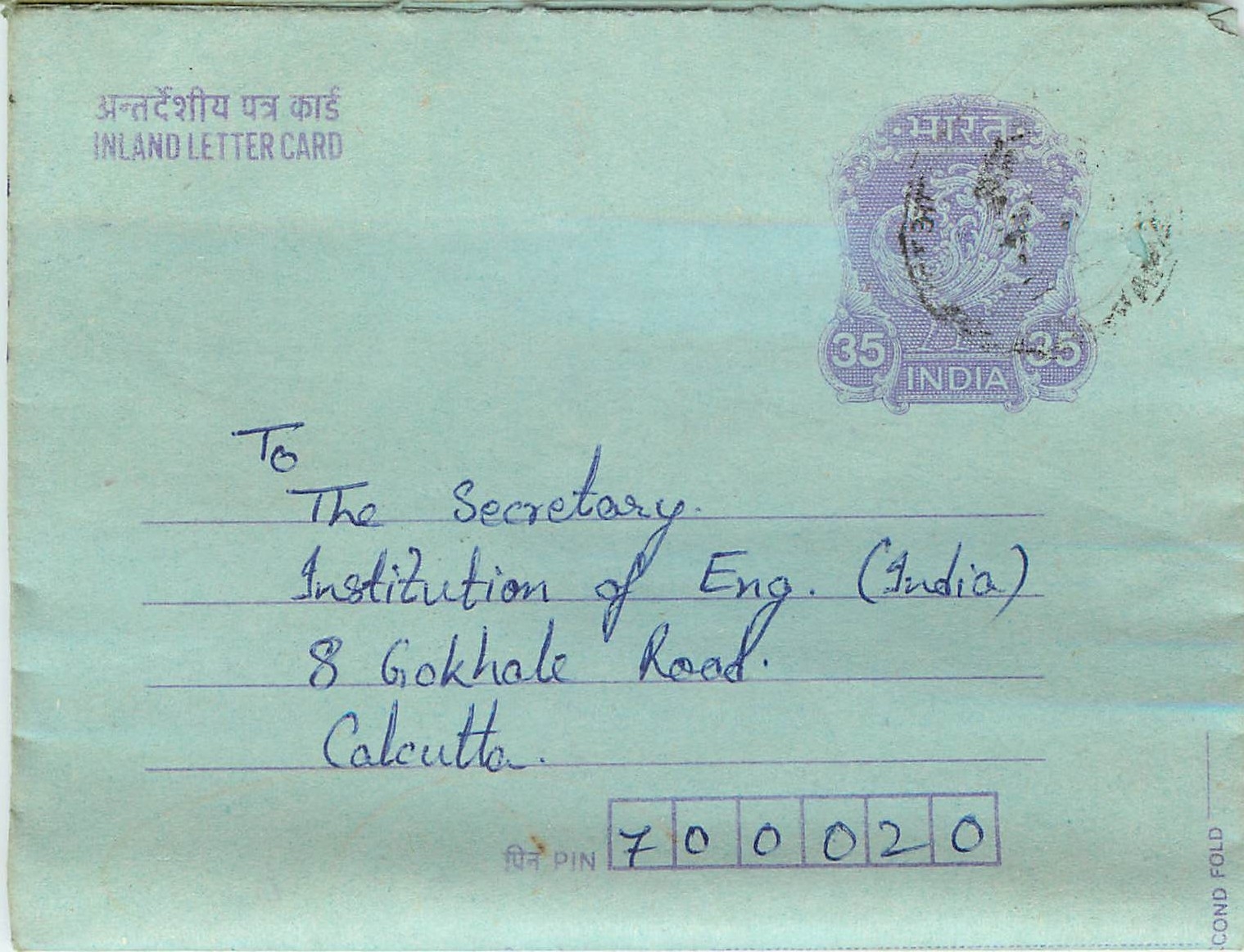Cover Aerogramme Lettre Aerogramme Inde Gandhi