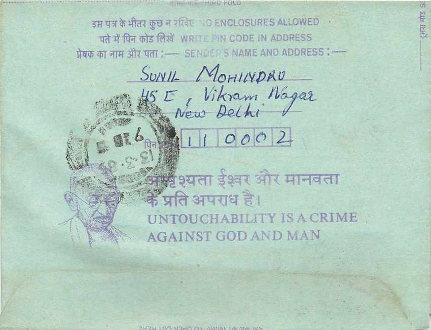 Cover Aerogramme Lettre Aerogramme Inde Gandhi — Rückseite