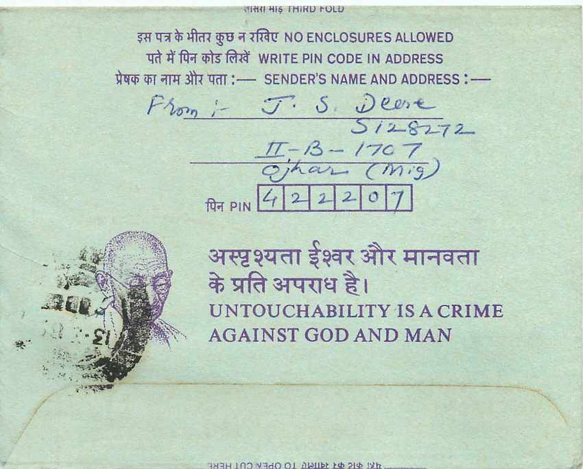Cover Aerogramme Lettre Aerogramme Inde Gandhi — Rückseite