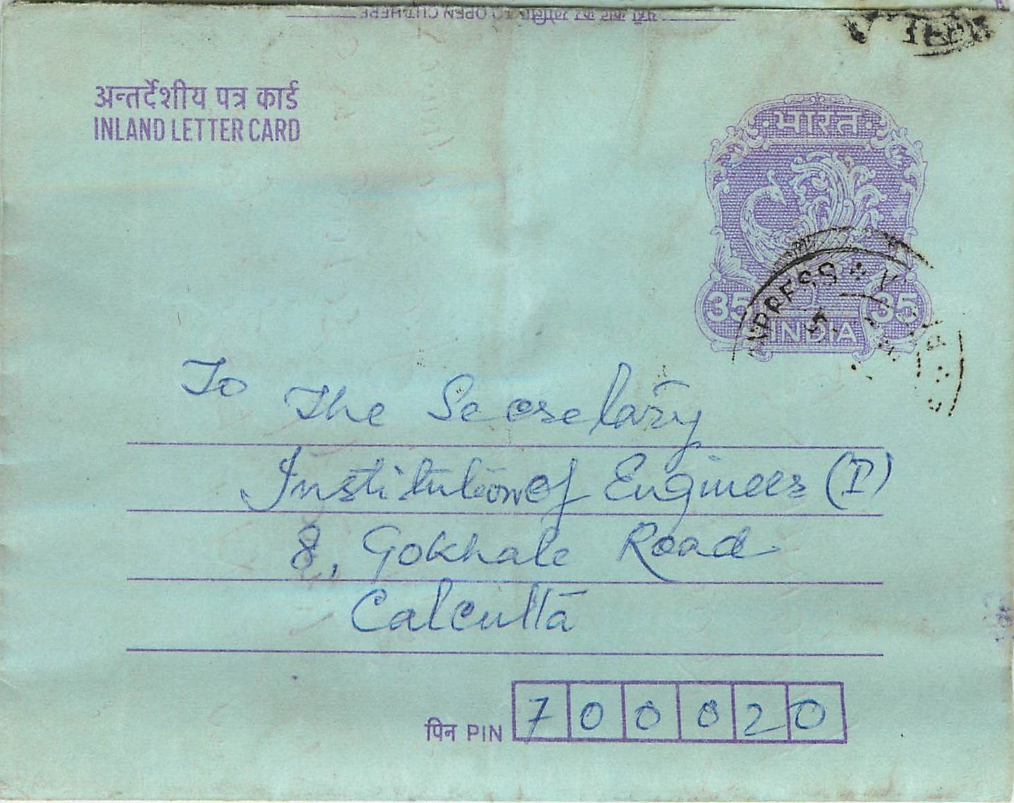Cover Aerogramme Lettre Aerogramme Inde Gandhi