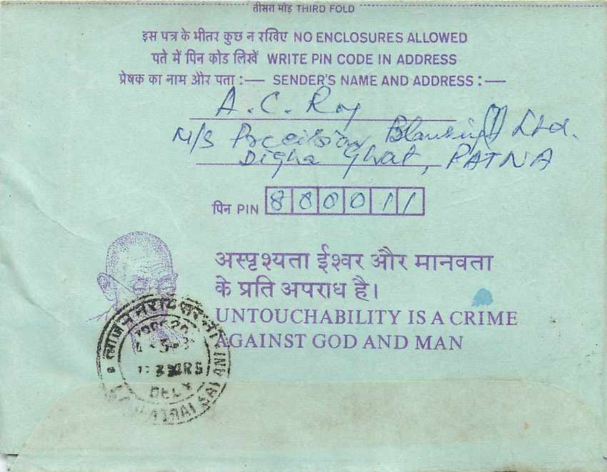 Cover Aerogramme Lettre Aerogramme Inde Gandhi — Rückseite