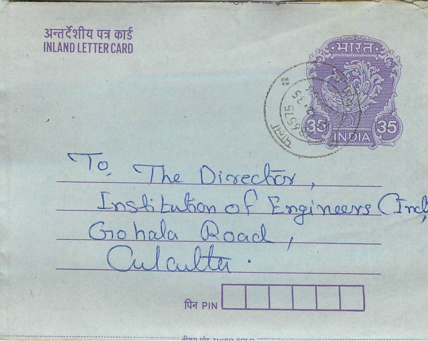 Cover Aerogramme Lettre Aerogramme Inde Gandhi