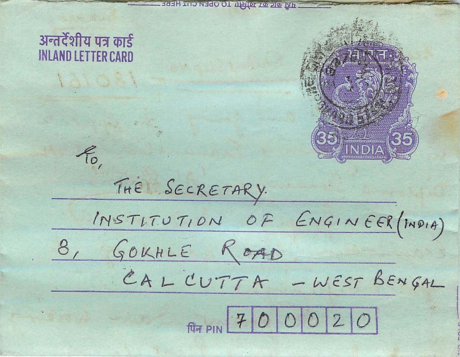 Cover Aerogramme Lettre Aerogramme Inde Gandhi
