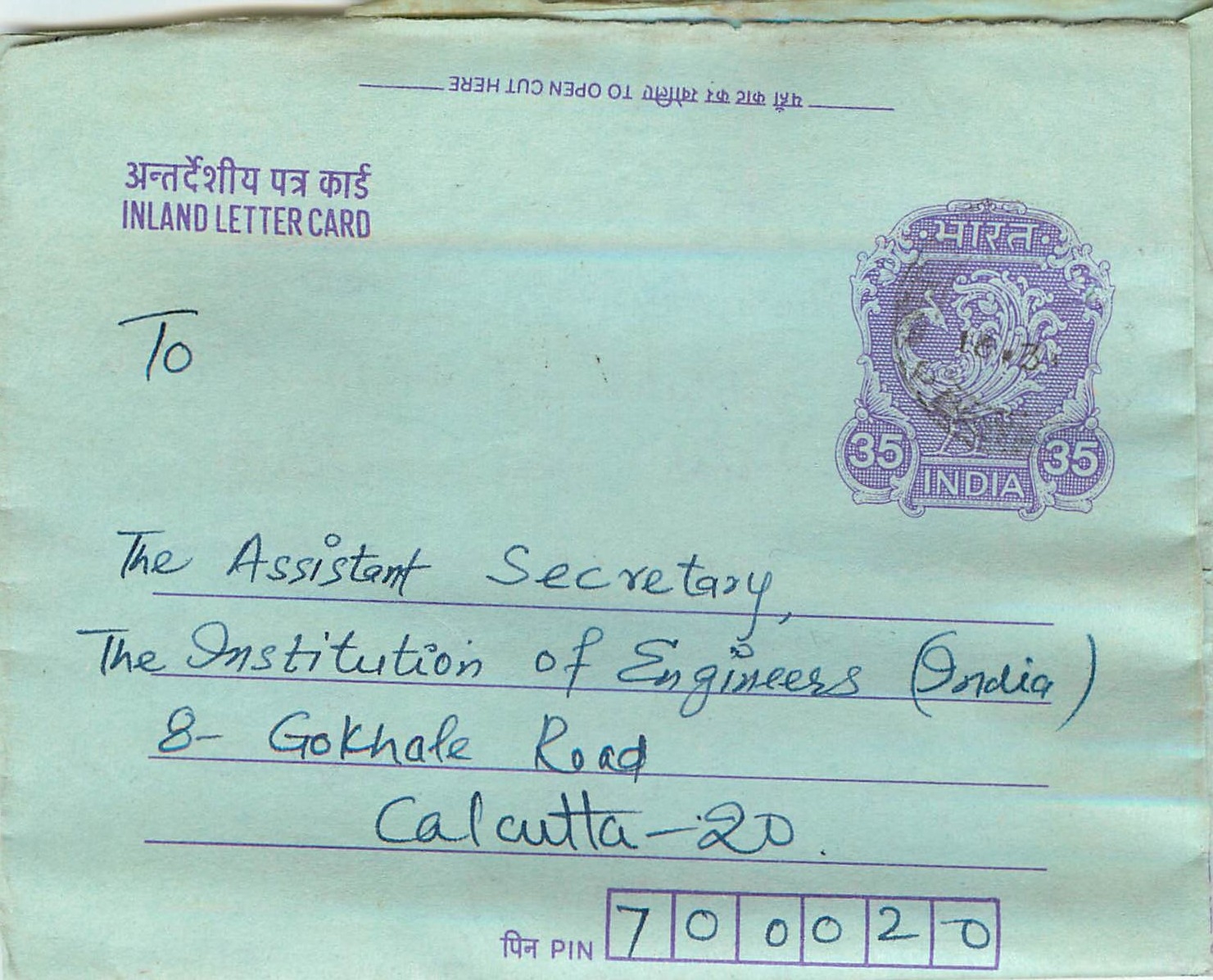 Cover Aerogramme Lettre Aerogramme Inde Gandhi