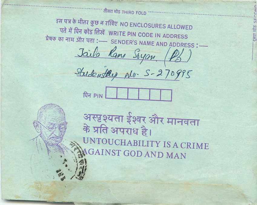 Cover Aerogramme Lettre Aerogramme Inde Gandhi — Rückseite