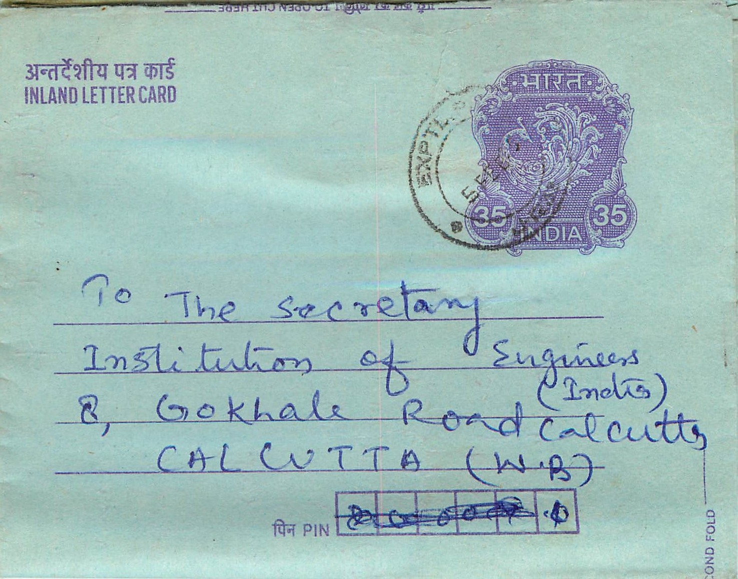 Cover Aerogramme Lettre Aerogramme Inde Gandhi