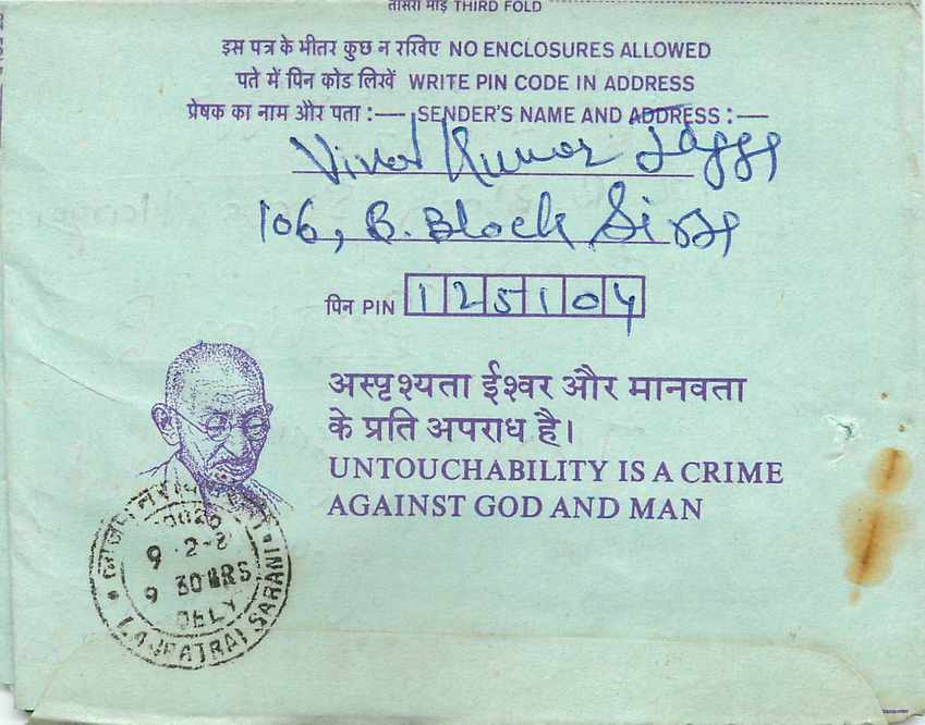 Cover Aerogramme Lettre Aerogramme Inde Gandhi — Rückseite