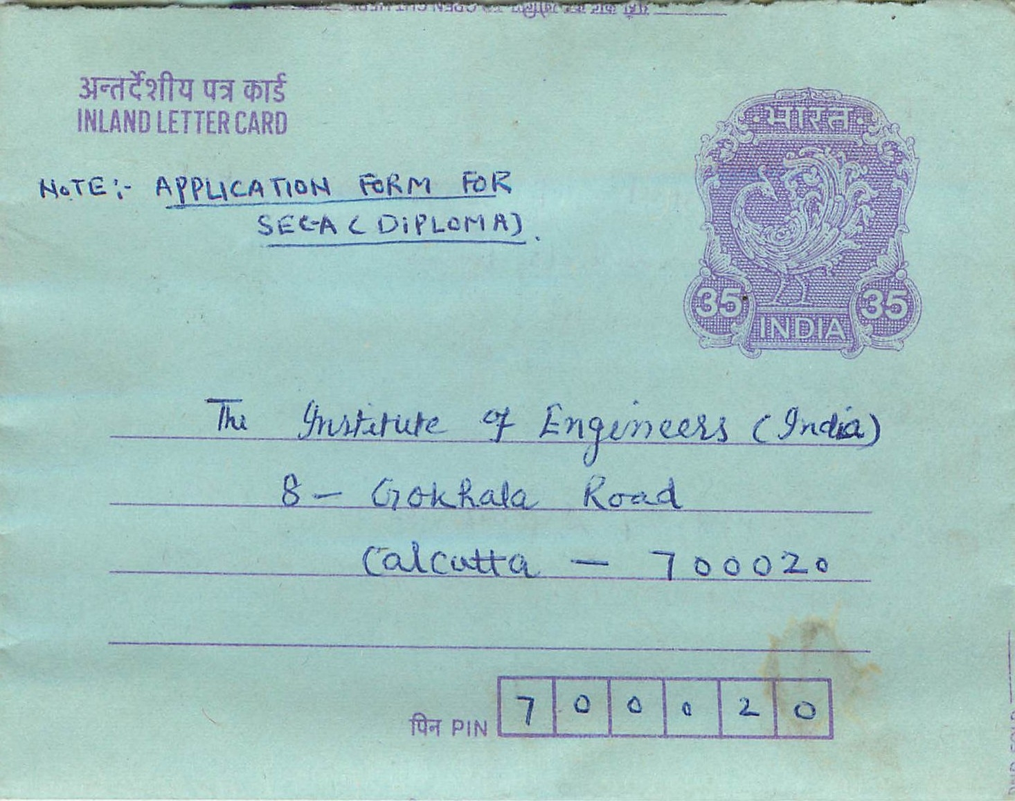 Cover Aerogramme Lettre Aerogramme Inde Gandhi