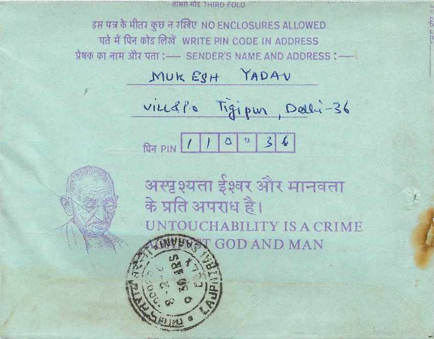 Cover Aerogramme Lettre Aerogramme Inde Gandhi — Rückseite
