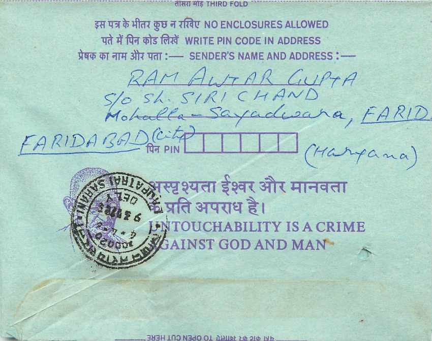 Cover Aerogramme Lettre Aerogramme Inde Gandhi — Rückseite