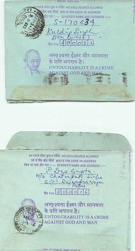 Cover Aerogramme Lettre Aerogramme Inde Gandhi — Rückseite