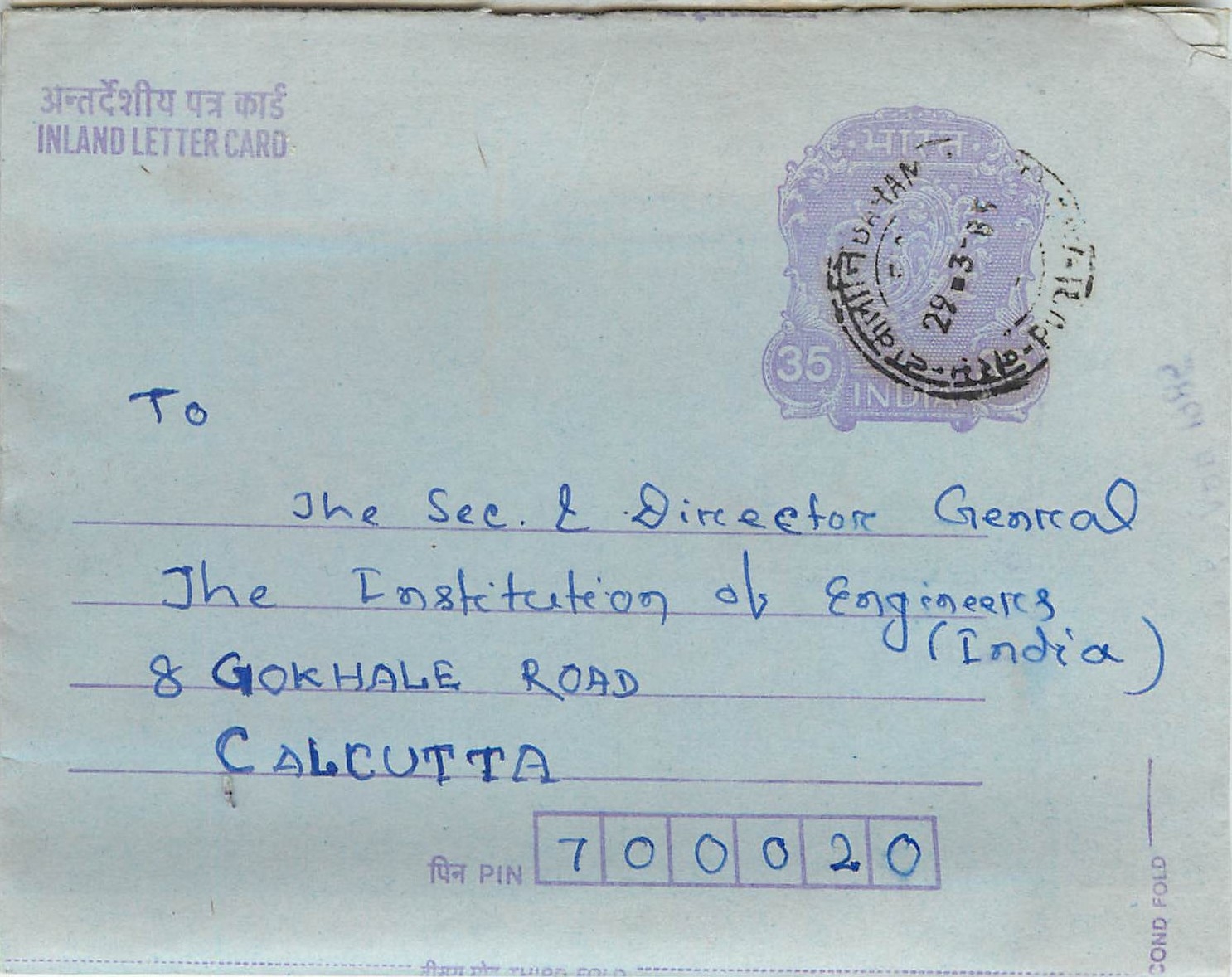 Cover Aerogramme Lettre Aerogramme Inde Gandhi