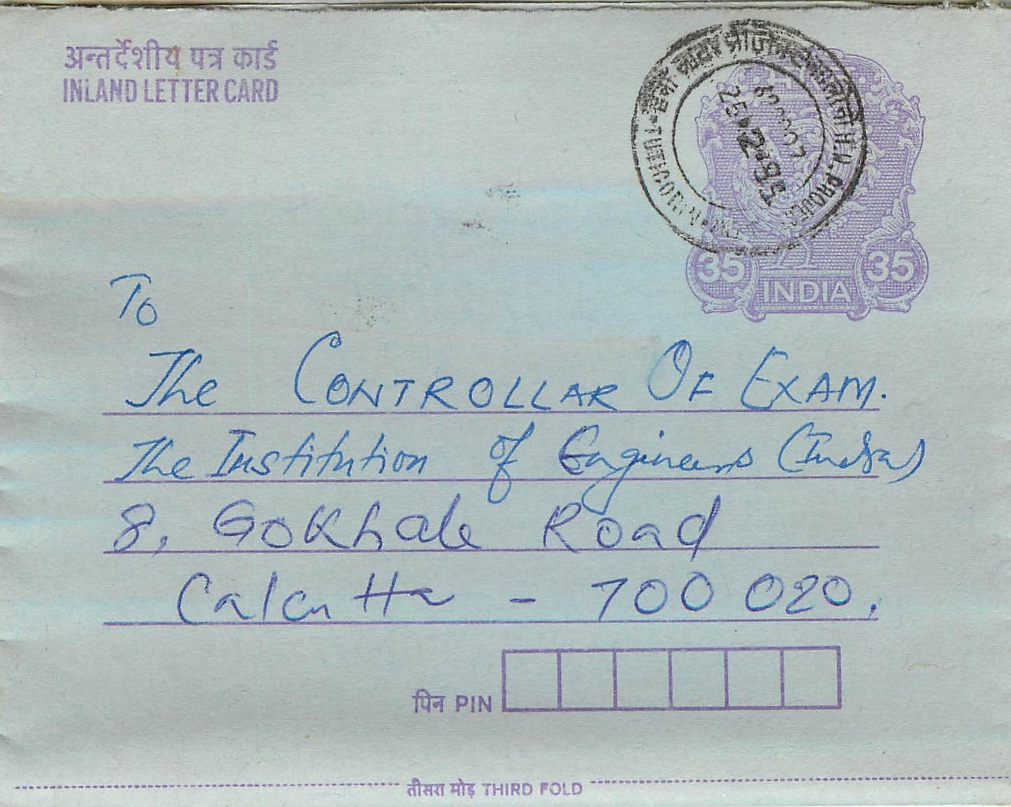 Cover Aerogramme Lettre Aerogramme Inde Gandhi