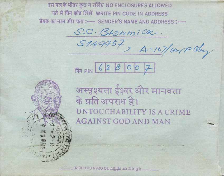 Cover Aerogramme Lettre Aerogramme Inde Gandhi — Rückseite