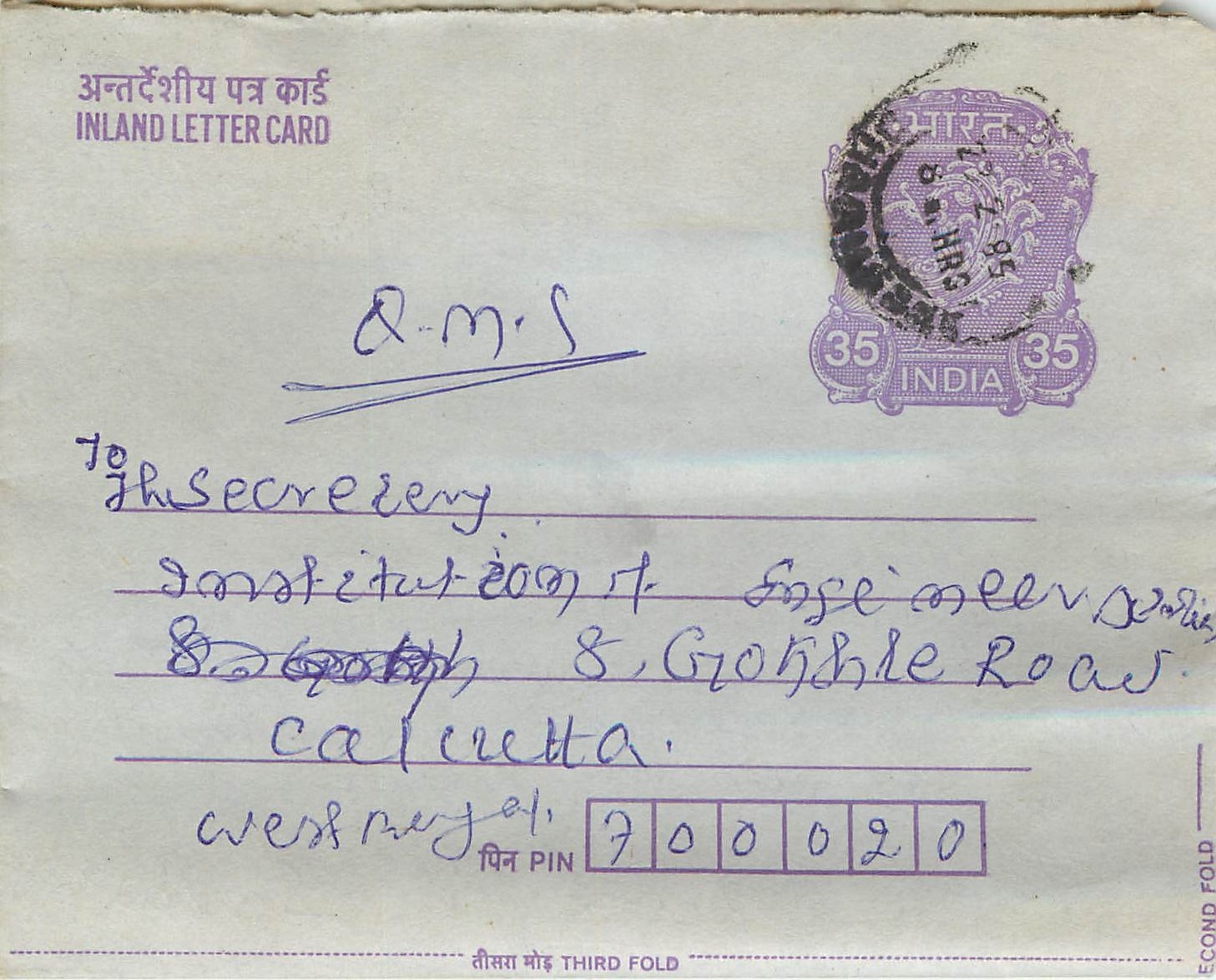 Cover Aerogramme Lettre Aerogramme Inde Gandhi